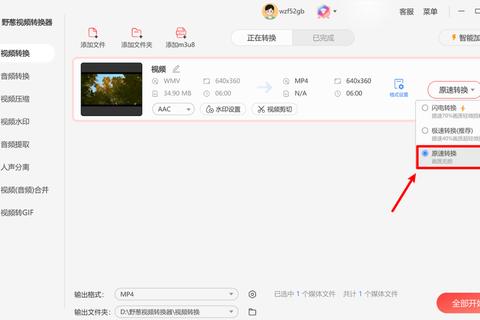 爱奇艺视频在线下载教程：三步获取MP4格式高清资源