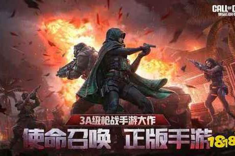 巅峰战场_全球玩家跨服在线对决-实时竞技激燃开战