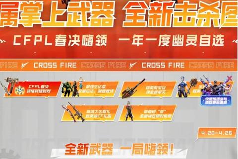 超燃战场：全新生化模式开启_重火力对决引爆极限生存挑战