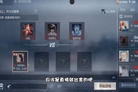 手游幻影挑战卡高效刷取技巧与快速获取攻略