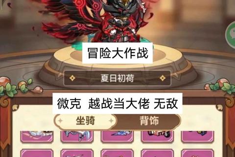 冒险剧情手游深度攻略新手必看十大通关技巧与隐藏任务详解