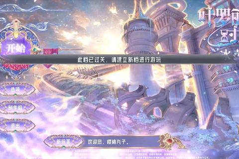2023年度热门游戏最强攻略下载宝典，通关秘籍与隐藏资源一键获取指南