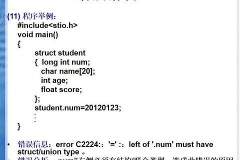 C语言次方怎么表示常见错误解析与正确方法总结