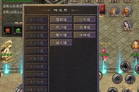 传奇征战天下终极攻略征战技巧阵容搭配与资源分配指南