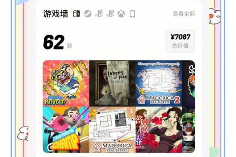 游戏推荐大盘点:2023超好玩必玩清单-让你停不下来的趣味佳作TOP20 游戏推荐大盘点:2023超好玩必玩清单-让你停不下来的趣味佳作TOP20