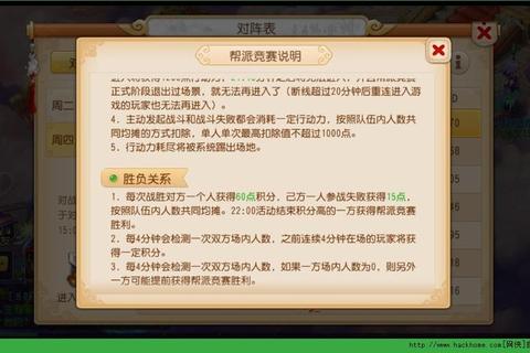 手游航海时代终极攻略：资源管理+贸易路线+舰队养成技巧揭秘