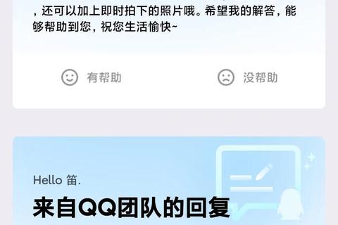 QQ下载_qq软件安全获取指南:官方渠道与高速安装包下载教程