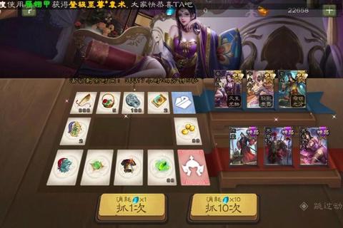 天宫宝库四层终极BOSS速通技巧与高效击杀阵容推荐-第1张图片-凡奇硬核学院