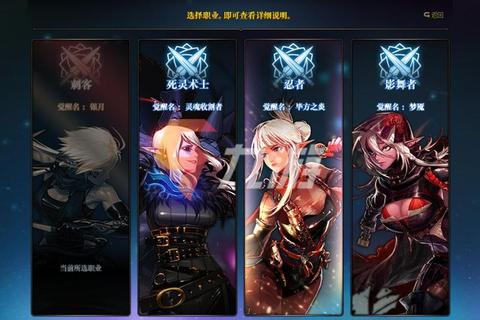 血族手游转职系统深度解析各职业进阶路线与实战技巧全攻略