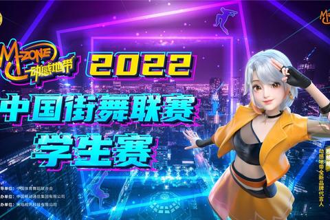 舞动青春2手游零基础逆袭攻略 五大模式高分技巧全解析