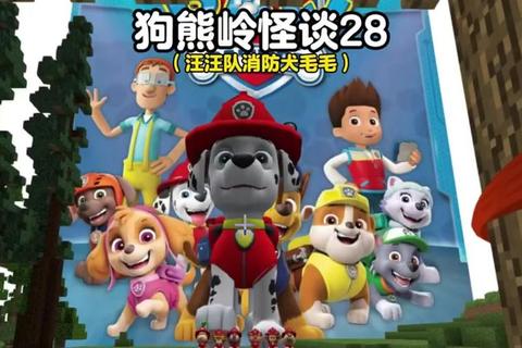小汪汪手游新手进阶技巧：狗狗亲密度提升与日常任务高效完成攻略