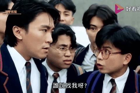 逃学威龙:逆袭校园大作战-惊心逃脱与爆笑课堂挑战