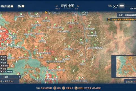 巫师1图文全攻略序章战斗技巧与地图路线解析