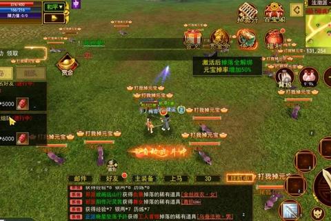 全民热血手游零氪党必看职业选择与快速变强技巧全解析