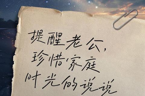 老公沉迷游戏忽视家庭-三招助你重拾亲密时光 老公沉迷游戏忽视家庭-三招助你重拾亲密时光
