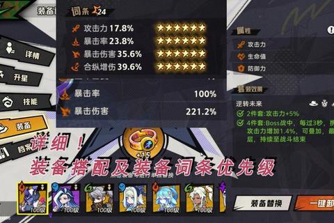 MT套装全职业天赋搭配推荐与新手开荒PVE装备选择指南