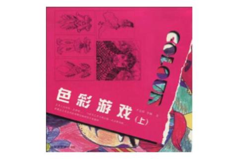 青影谜局-沉浸式色彩游戏策略与视觉体验全解析