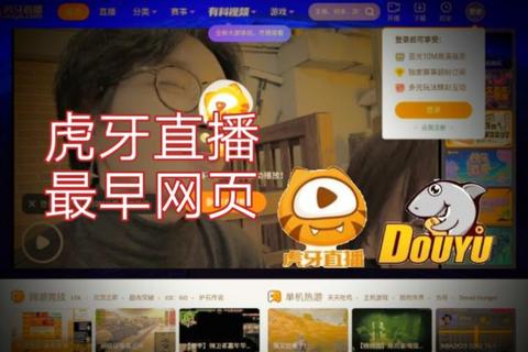 老虎直播app官网下载_正版平台安全极速获取畅享高清直播
