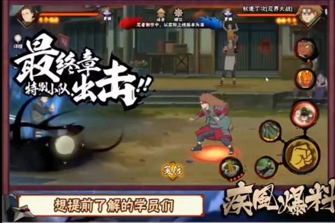 火影手游忍术训练终极攻略：从基础到精通的全阶段实战技巧解析