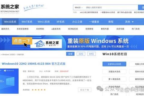 GHO镜像文件下载_安全高速获取及安装教程推荐