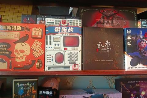 圆桌狂欢夜：策略对决与欢乐时光共聚