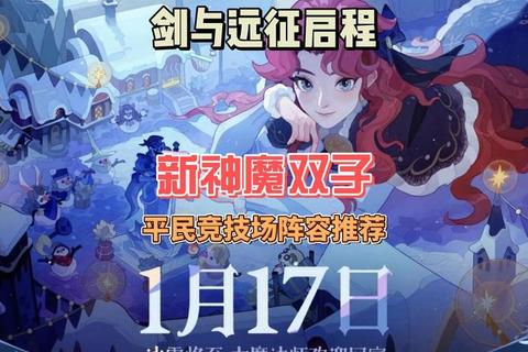 天命6新手开荒指南：从零开始的英雄培养与阵容搭配技巧