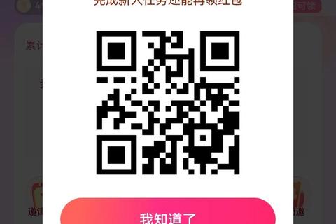 易邮自提APP下载-官方渠道极速获取_自助提货一键安装指南