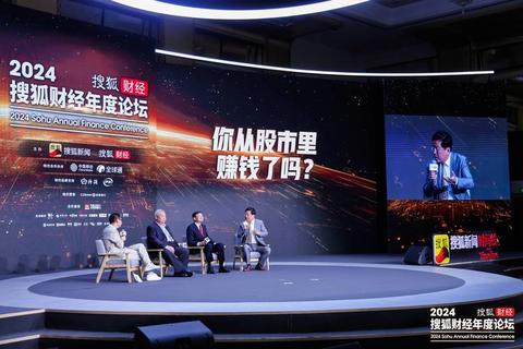 股海淘金模拟战-虚拟投资争霸赛_智慧博弈财富擂台