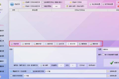 音乐批量下载全攻略:高效获取与管理海量歌曲指南 音乐批量下载全攻略:高效获取与管理海量歌曲指南