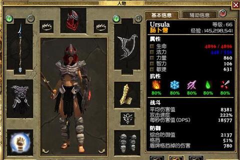 泰坦之旅手机版职业选择与技能操作指南新手必看攻略