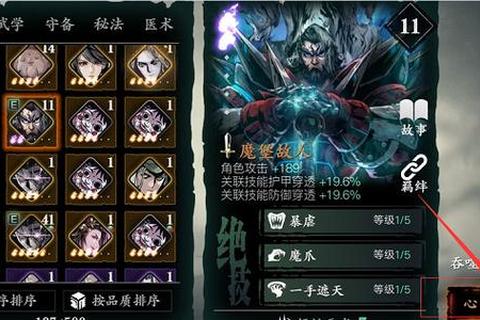 重生之刃手游全职业进阶攻略与高伤装备搭配技巧解析