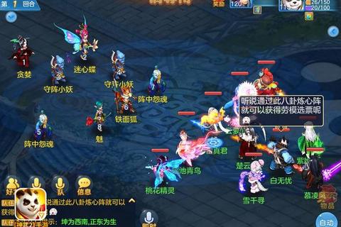 神武2手游最新活动攻略 高效通关技巧与每日任务奖励解析