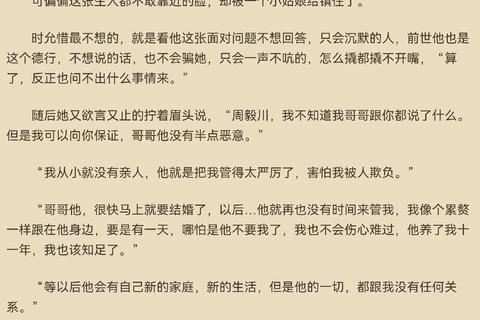 躺着看小说网独家推荐：睡前必读的温馨治愈系言情小说合集分享