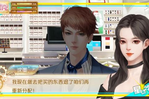 韩娱攻略游戏：顶流偶像心跳抉择，沉浸式恋爱全剧情分支解锁
