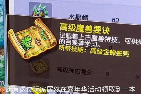 2025新春年兽挑战平民通关技巧与罗汉特技搭配攻略