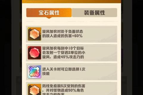 征途手游宝石风暴高阶玩法解析宝石获取技巧与战力提升秘籍