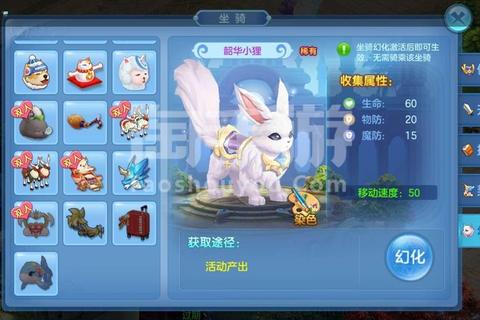 星辰奇缘手游新手职业选择攻略与后期战力提升技巧全解析