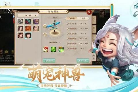 问道手游全称号激活条件解析与高效获取技巧指南