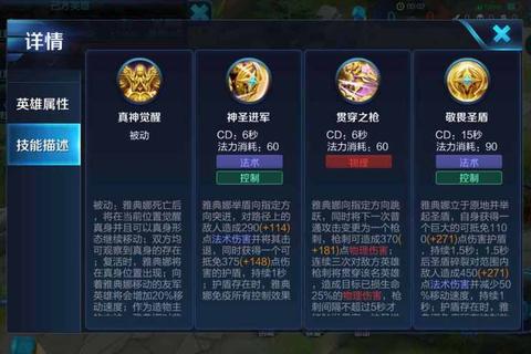 烈山海全职业进阶攻略与隐藏BOSS打法详解，高爆发技能连招及装备搭配指南