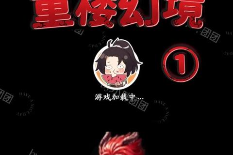 仙剑手游重楼最强阵容搭配技巧与实战攻略深度解析