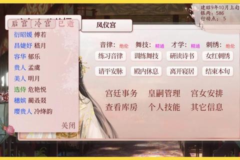 倾城红颜穿越手册：古代宫廷生存指南与绝美姻缘路线全解析攻略
