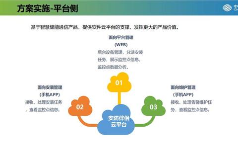 下载连-极速传输与智能管理_一站式文件下载解决方案