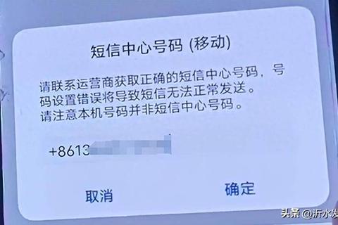 手机收不到验证码怎么办三大原因与快速解决办法