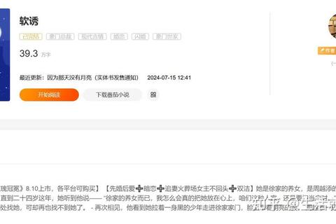 起点签约攻略：万字过稿技巧与黄金三章实战案例全解析