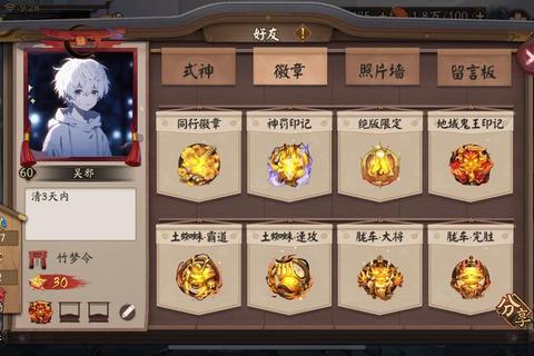 卖阴阳师号哪个平台好？安全可靠高价出手平台推荐解答