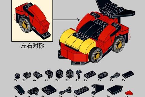 乐高游戏免费下载_全系列正版资源畅玩指南-一键获取安装教程 乐高游戏免费下载_全系列正版资源畅玩指南-一键获取安装教程