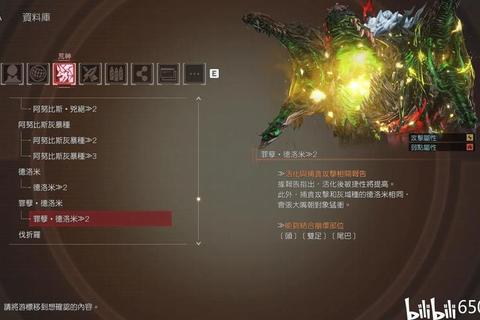 噬神者手游新手必看入门指南武器选择与高效作战技巧解析