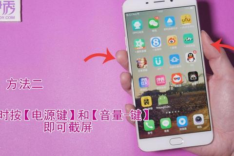 安卓手机如何长截图：操作繁琐？步骤复杂？轻松实现完整页面截图