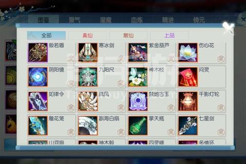 诛仙手游真仙装备升级攻略炼器传承与碎片获取技巧全解