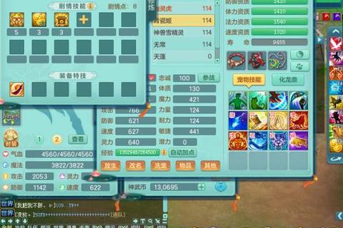 神武3手游魔王高星镇魔副本零氪党速通技巧全解析